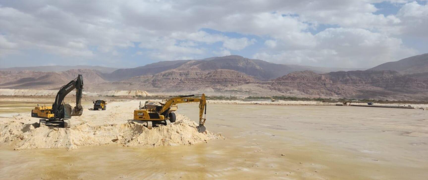 MYSH Jordan Phosphate Mine Company