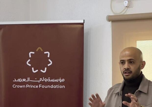 Crown Prince Foundation Cooperation 2