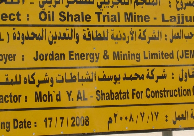 Investments in Minerals 