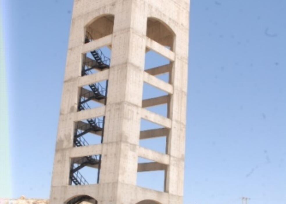 Tafila Industrial City