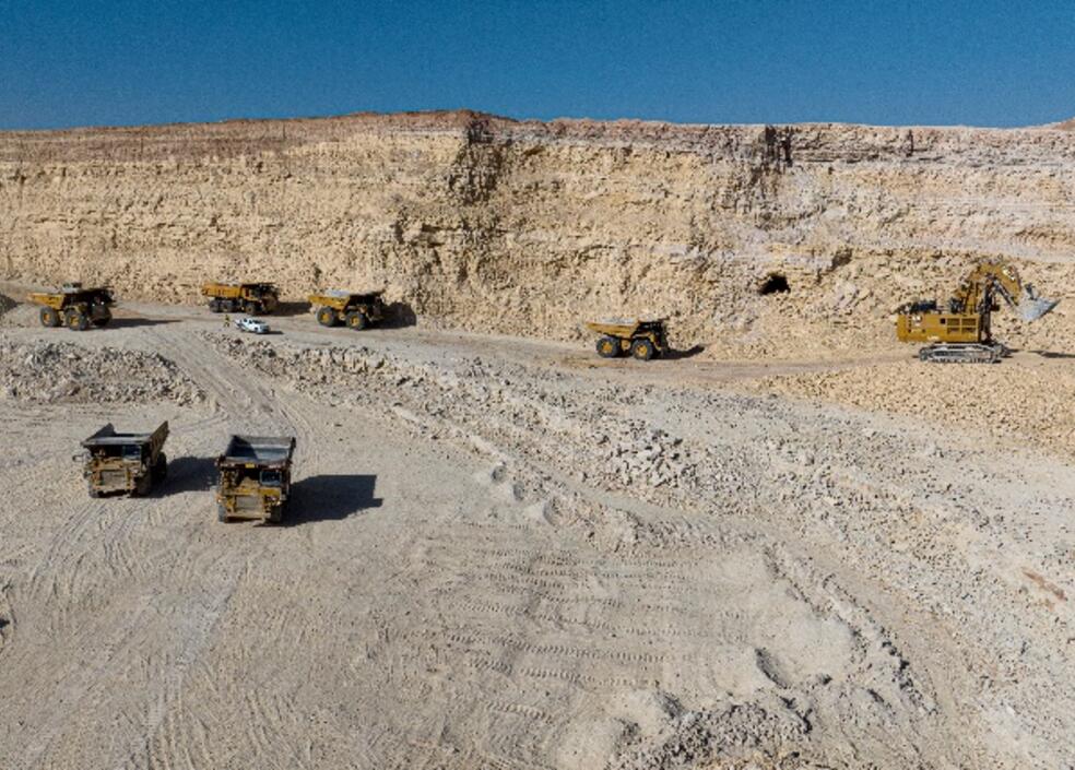 Al-Abyad Mine